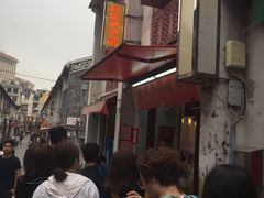 -添發碗仔翅美食