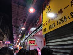 -肥喏喏小吃站(农院路店)