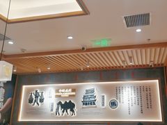 -马记永·兰州牛肉面(3019君尚店)