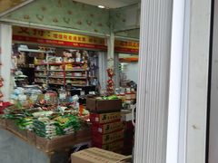 -三旗百汇商品城