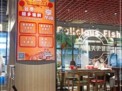 大堂-舒来喜鱼锅(伊河路店)