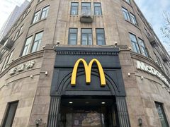 -麦当劳(中山路店)