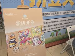 -银泰百货(舟山临城店)