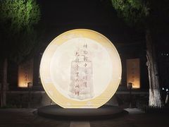 -大钟寺古钟博物馆