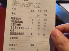 -黔香阁·味(花木店)