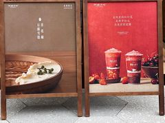 -阿嬷手作(成都万象城店)