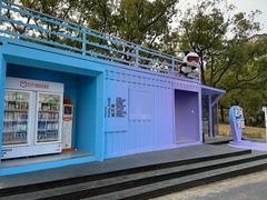 餐饮设施-新江湾城公园