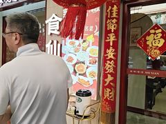 -南门食仙·手工福州菜(南门兜店)