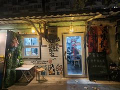 -箪食记(汉口路店)