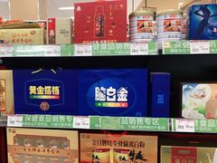 -AEON永旺超市(天津津南店)