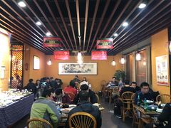 大堂-丁里羊肉小镇(天鹅湖总店)