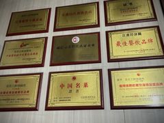 -皖北巫氏三胖地锅鸡(长淮总店)
