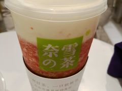 -奈雪的茶(新天地广场PRO店)