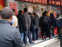 -章云板鸭(总店)