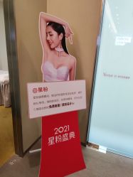 -Yestar艺星医疗美容医院