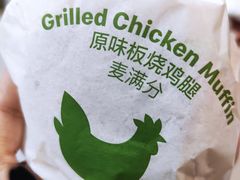 -麦当劳(中山八路店)