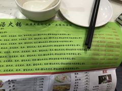 -黑山牛肉汤火锅(花城汇店)