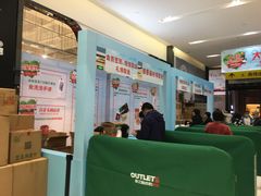 -砂之船奥特莱斯(合肥店)