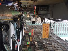 陈光记烧味饭店-陈光记烧腊店(罗保博士街店)