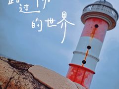 -东极岛景区