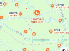 -北舞渡丁国华胡辣汤(金山路店)