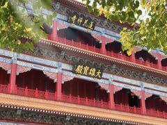 -广州莲花山旅游区