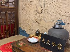 -百一大地锅(香福路店)