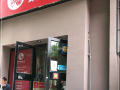 门面-建辉湖南土菜馆(南大街店)