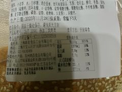 -新麦西饼(广东路店)