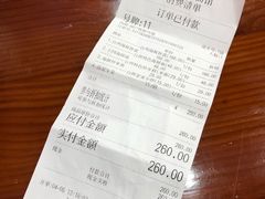账单-台州老六海鲜面馆(上南总店)