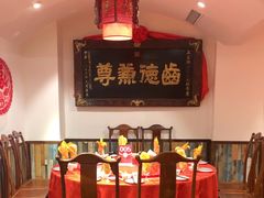 -山西会馆·晋菜·晋商宴·牌匾博物馆(胜利东街店)