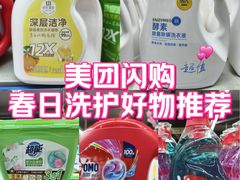 -世纪联华超市(三墩店)