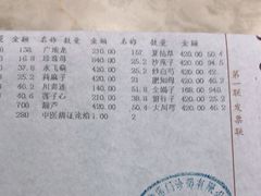 -上海广德中医门诊部