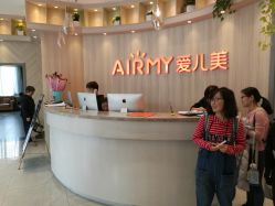 -爱儿美儿童摄影(奥森公园店)