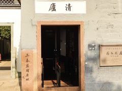 -蒋氏故居