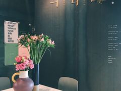 -半山腰·云南菜(侨福芳草地店)