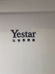 -Yestar宁波艺星整形医院