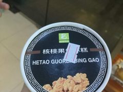 -老大昌(淮海中路店)