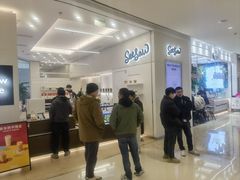 -Seesaw Coffee(上海国金中心店)