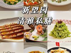 -马灯部落·西湖边的创意山景餐厅(虎跑动物园店)