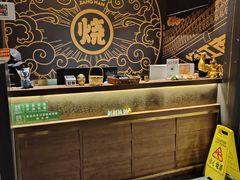 -天虹购物中心(石路店)