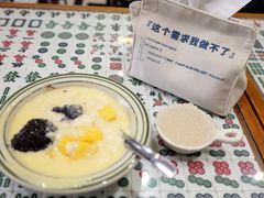 -堂屋糖水店(愚园店)