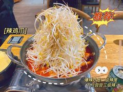 -吴草鸡爪오초닭발韩食堂(融恒盈嘉中心店)