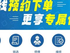 -千机网·翎杰手机电脑维修中心(上海海阳路店)