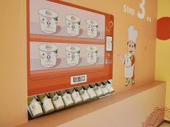 -康师傅味来馆