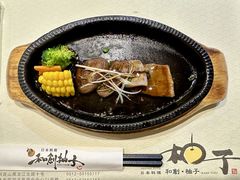 -和创柚子·会席日本料理(新区淮海街店)