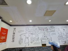 -津门张记包子铺(华昌道店)