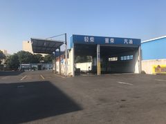 -上海市第四十一机动车安全检测站