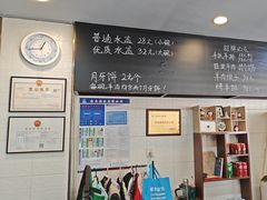 -长安后宰门水盆羊肉(新都心店)