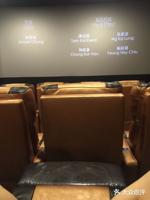 至潮影城(厦禾路美仁广场店)图片